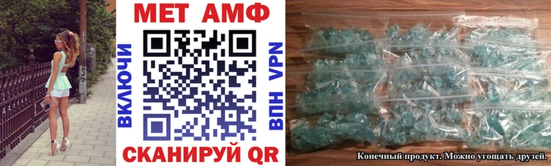 АМФ 97%  Калининград 