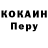 Кодеиновый сироп Lean Purple Drank Lavender
