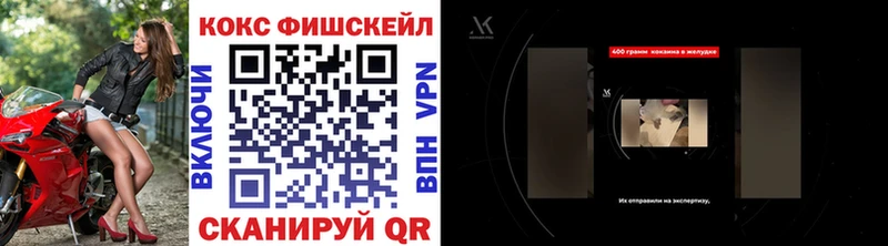kraken маркетплейс  Калининград  COCAIN 98% 