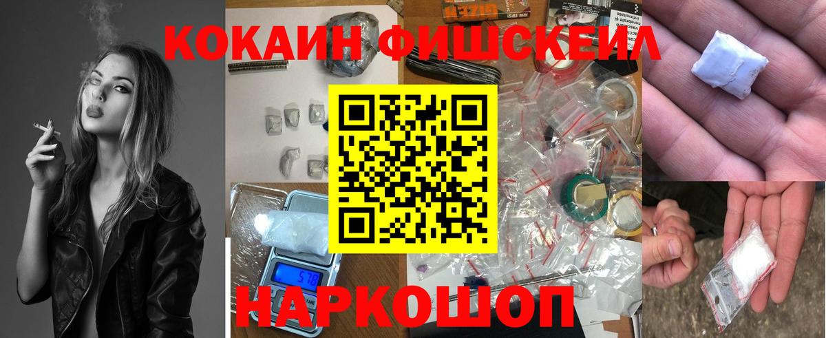 COCAIN Колумбийский  Кокаин Колумбийский  КОКАИН  Калининград  Вход с VPN 