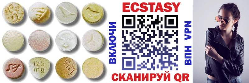 Ecstasy 99% Калининград
