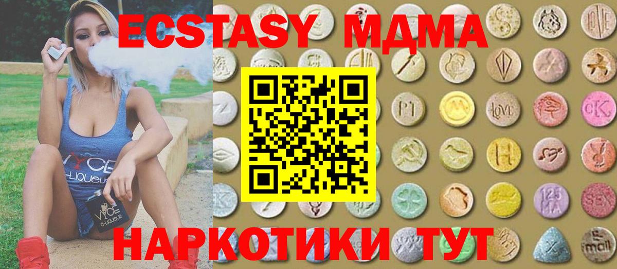 ЭКСТАЗИ Дубай Калининград