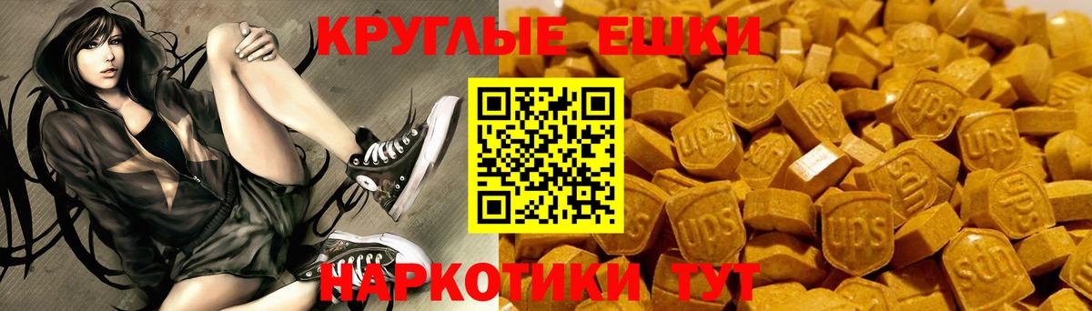 OMG сайт  Вход с VPN  Калининград  ЭКСТАЗИ Cube  Ecstasy 