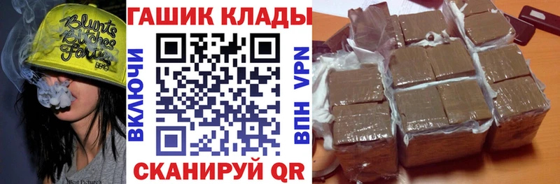 ГАШИШ Изолятор  купить наркотики сайты  Калининград 
