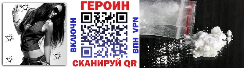 дарк нет состав  Калининград  ГЕРОИН хмурый 