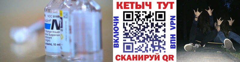 хочу   Калининград  КЕТАМИН VHQ 