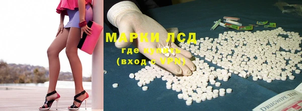бутик Абдулино