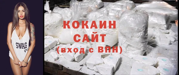 кристаллы Алексин