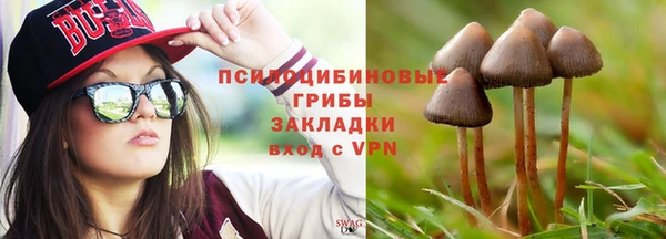 амфетамин Абаза