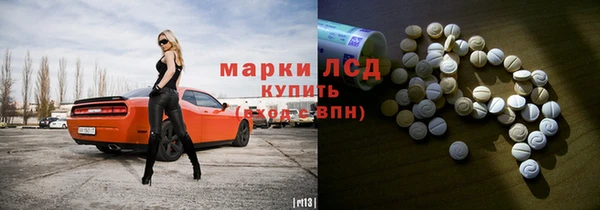героин Осташков