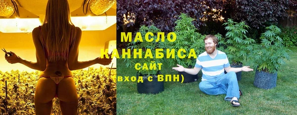 каннабис Абинск