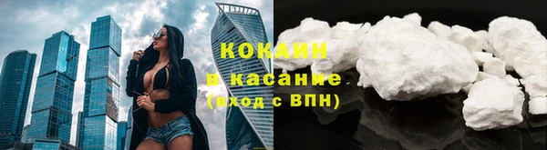 бутик Абдулино