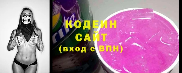 бутик Абдулино