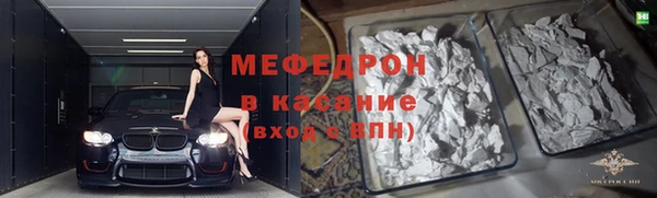 амфетамин Абаза