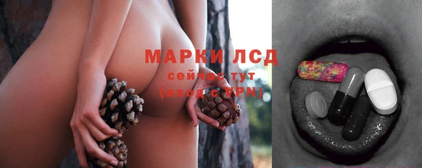амфетамин Абаза