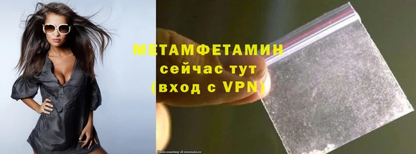 бутик Абдулино