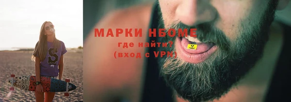 амфетамин Абаза