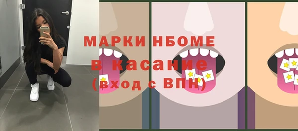 бутик Абдулино