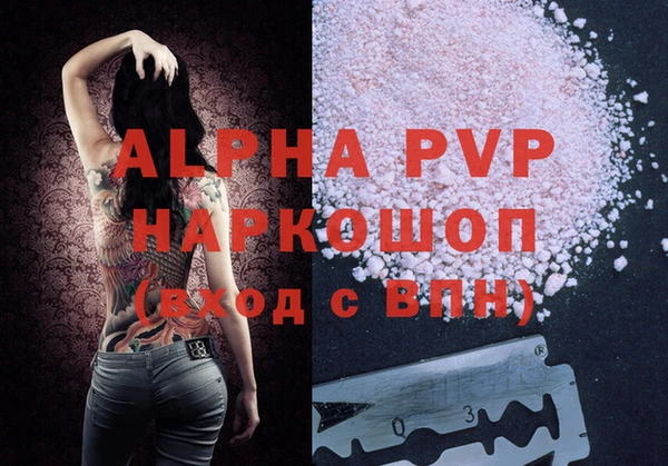 амфетамин Абаза