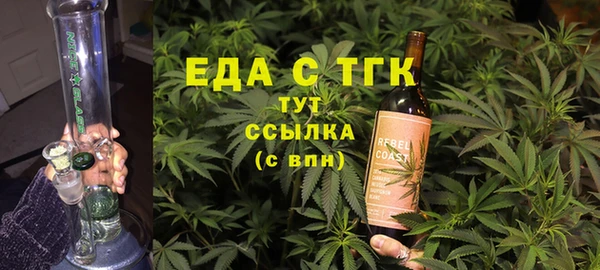 амфетамин Абаза