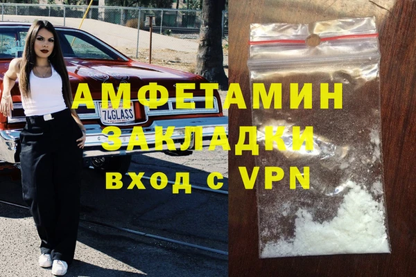 бутик Абдулино