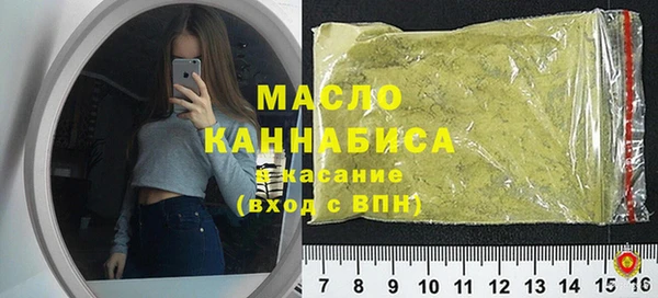 амфетамин Абаза