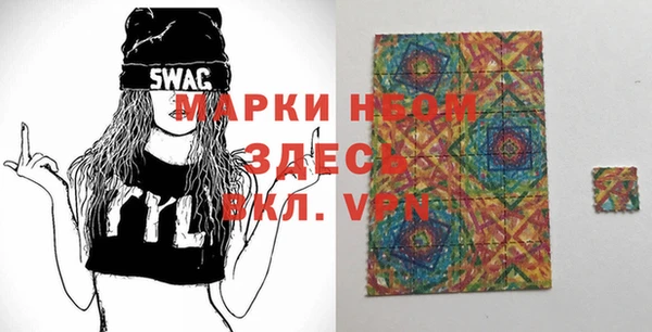 бутик Абдулино