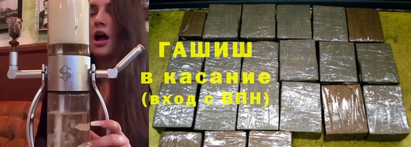 амфетамин Абаза