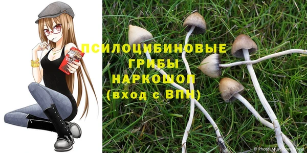 амфетамин Абаза