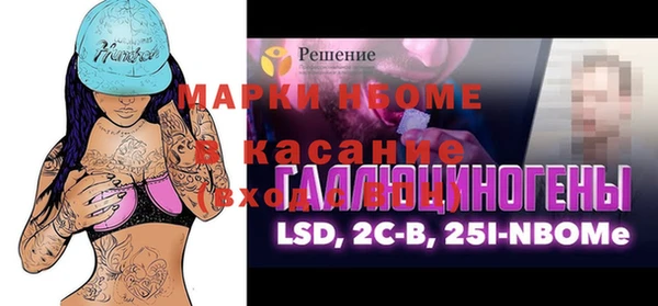 амфетамин Абаза