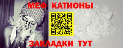 spice Чебаркуль