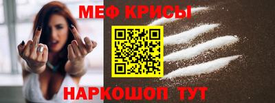 прущая мука Кумертау