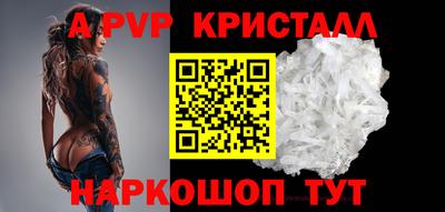 крисы Кулебаки