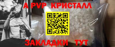 a pvp Кунгур