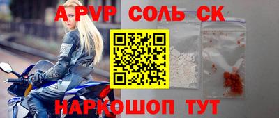 крисы Кулебаки