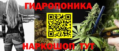 гашишное масло Новозыбков