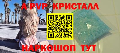 a pvp Кунгур