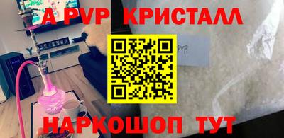 a pvp Кунгур