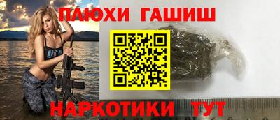 прущая мука Чапаевск