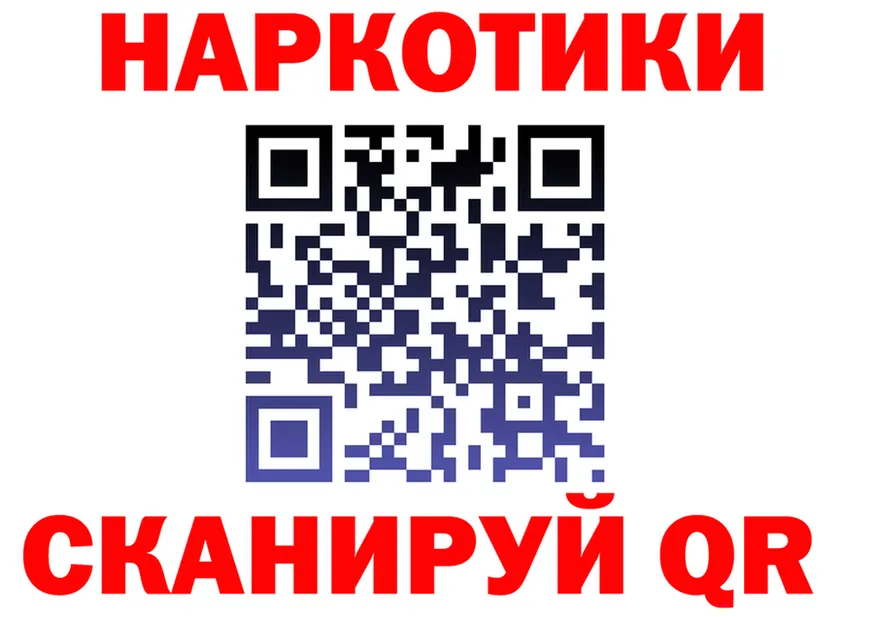 APVP Соль вход маркетплейс OMG Калининград
