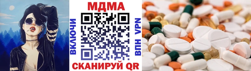МЕГА зеркало  сколько стоит  Калининград  MDMA молли 