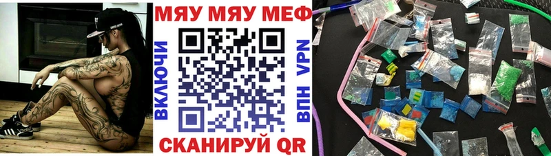 как найти наркотики  Калининград  МЕФ мука 