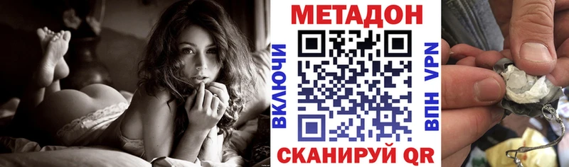 МЕТАДОН мёд  Калининград 