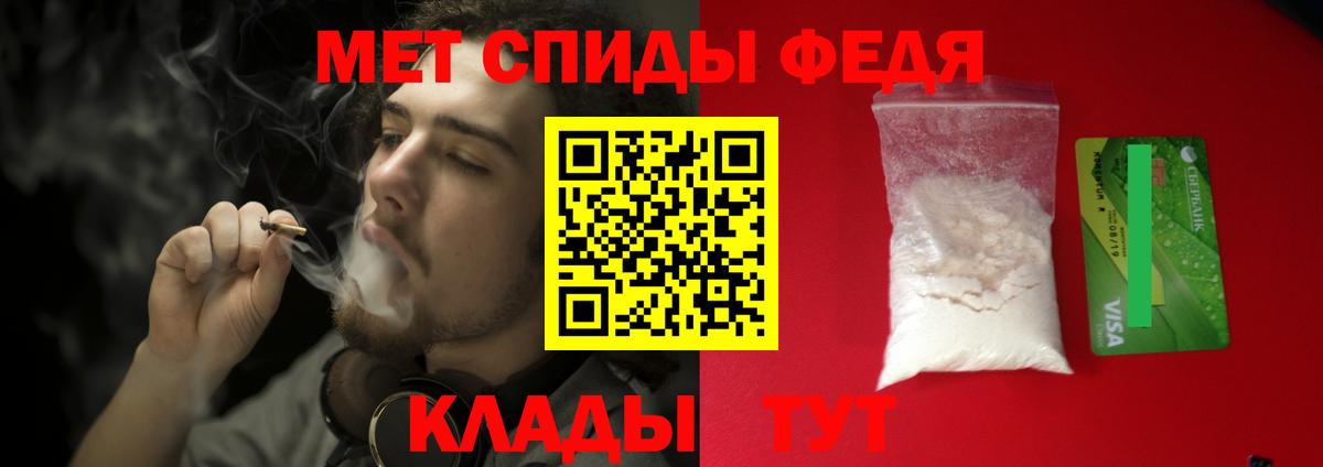 Калининград  Первитин Декстрометамфетамин 99.9%  Первитин Декстрометамфетамин 99.9%  Вход с VPN 