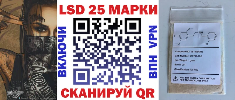 цена наркотик  гидра рабочий сайт  Наркотические марки 1500мкг  Калининград 