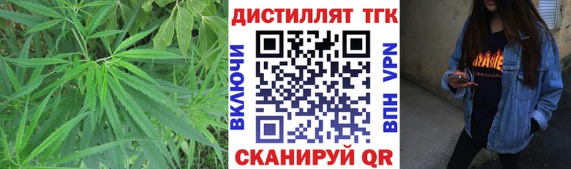 ТГК гашишное масло  где купить наркоту  Калининград 