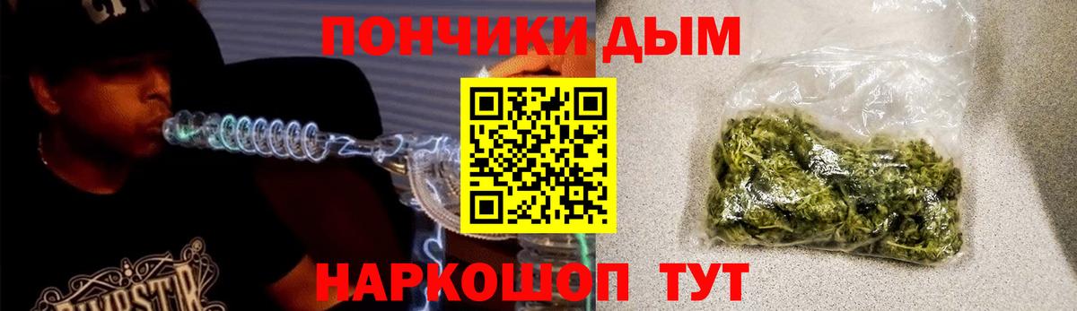 Каннабис гибрид Калининград